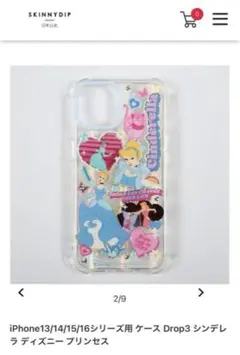 iphone14 iPhone用ケース