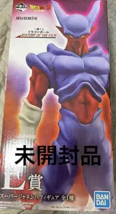 新品未開封　ジャネンバ　一番くじ 買取】E賞 スーパージャネンバフィギュア 一番くじ