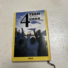 4TEEN
