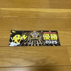 阪神タイガース 優勝記念 2025