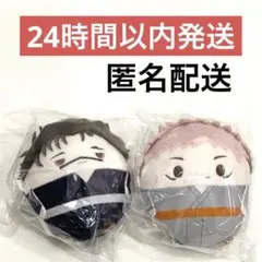 くじメイト ぬいくじ 呪術廻戦 ふわコロりん D賞 虎杖悠仁 脹相