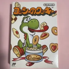 未開封新品！送料無料！ヨッシーのクッキー HVC-CI コレクター必見品！