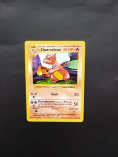 リザード Charmeleon シャドーレス 英語版 海外 ポケモンカード 旧裏