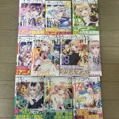 カッコウの許嫁 1-26巻セット(一部抜け有) 特典付き - メルカリ