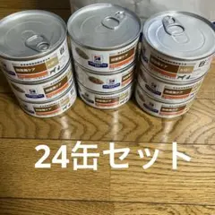 (最終お値下げ)Hills 回復期ケア a/d缶 48缶 犬猫用 a／d缶 回復期ケア | マツキヨココカラオンラインストア