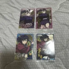 鬼滅の刃　ウエハース　冨岡義勇sr　栗花落カナヲsr　まとめ売り