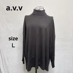アーヴェヴェ / セーター アクリル ハイネック ゆったり チャコール L