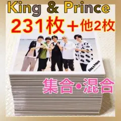 2025年最新】ましかくフォト キンプリの人気アイテム - メルカリ