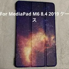 ☑︎Huawei MediaPad ☑︎M6 8.4 2019 タブレットケース 楽天市場】mediapad m6 ケース 8.4の通販