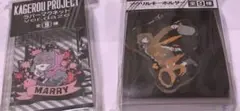 カゲロウプロジェクト アクリルキーホルダー モモ ラバーマグネット マリー