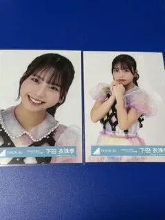 下田衣珠季 6回目のひな誕祭 ライブ衣装 コンプ - メルカリ