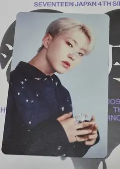 seventeen セブチ 消費期限 トレカ ホシ
