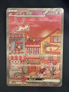 ポケモン151