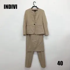 週末特価INDIVI 3点セット サイズ40 女性