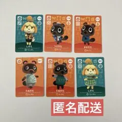 どうぶつの森　amiibo アミーボ　あつ森　あつまれどうぶつの森