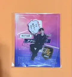 RIIZE 日本 FC特典 アクスタ ショウタロウ - メルカリ