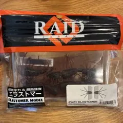 ☆新品未開封☆ RAID JAPAN  Gi 全８個セット ☆新品未開封☆ RAID JAPAN Gi 全8個セット