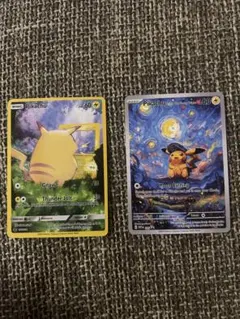 ポケモンカード ピカチュウ 2枚セット プロモ - メルカリ
