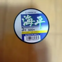 サンライン 海平 3号 スチールグレー 釣り糸のサムネイル