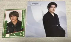 SixTONES 森本慎太郎 特典