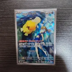 2025年最新】カスミのコダックARの人気アイテム - メルカリ