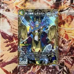 2025年最新】頂上接続 ムザルミ=ブーゴ1stの人気アイテム - メルカリ