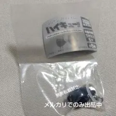 カプセルトイ つながリングチャーム ハイキュー!!マスコット カゲガラス