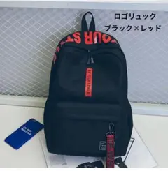 リュックロゴ　レッド×ブラック