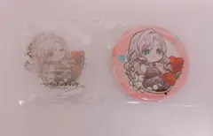 ハンサムロンダリング ステラワース特典 缶バッジとアクスタキー 天近