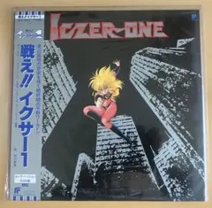 【現在入手不可能】 DEMENTIA ディメンシア LIVE  （1985年） 現在入手不可能】 DEMENTIA ディメンシア LIVE （1985年） - メルカリ