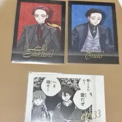 ウィンブレ展 ぱしゃこれ 棪堂 哉真斗 焚石矢 KV - メルカリ