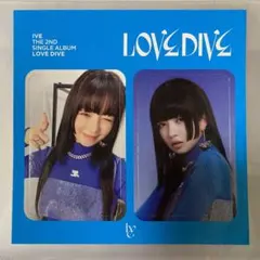 ive lovedive レイ スタシ特典