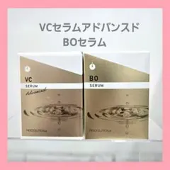 2個セット☆BOセラム10ml メソシューティカル - メルカリ