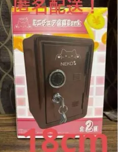 2025年最新】ミニチュア金庫バンクの人気アイテム - メルカリ