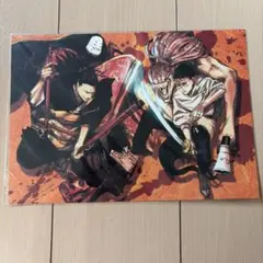 呪術廻戦　映画特典