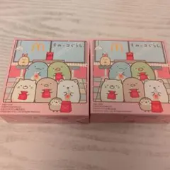 マクドナルド ハッピーセット すみっコぐらし