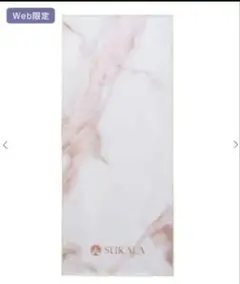 SUKALA ラグ　マット　ケース　未開封セット SUKALA ラグ マット ケース 未開封セット SUKALA ラグ マット