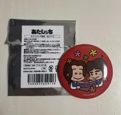 種村有菜展 くじ D賞 ハート缶バッジ 全種類セット - メルカリ