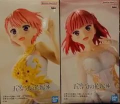 五等分の花嫁 中野一花・二乃 フィギュアセット