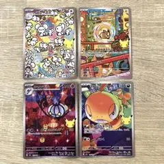 ポケモンカード AR 4枚セット イッカネズミ モルペコ シャンデラ ズルッグ