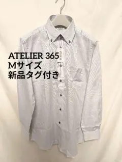 【M/新品タグ付き】ATELIER 365 長袖シャツ ストライプのサムネイル