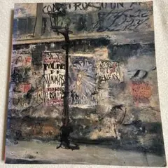 佐伯祐三SAEKI/YUZO、ガラージュ、コロタイプ、大判　希少・額装用画版 佐伯祐三SAEKI/YUZO、ガラージュ、コロタイプ、大判 希少・額装