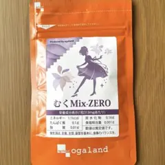 ogaland むくMix-ZERO サプリメントのサムネイル