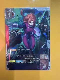 ガンダムカードゲーム マリーダ・クルス パラレル 4枚セット r+ - メルカリ