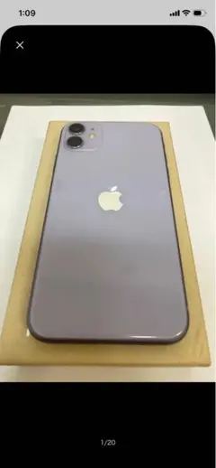 表面ひび割れあり］Apple iPhone 11 パープル 64GB本体 - メルカリ