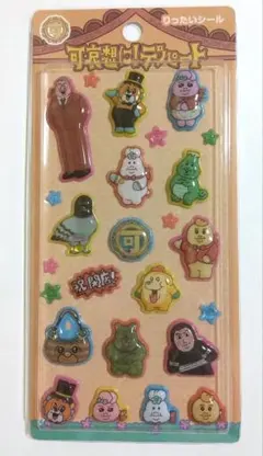 可哀想に！デパート　りったいシール