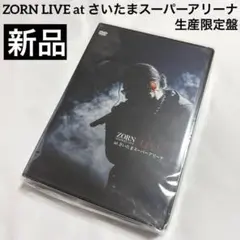 2026年最新】zorn さいたまスーパーアリーナの人気アイテム - メルカリ