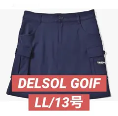 新品【デルソルゴルフ】 LL/13号 レディース　スカート　ゴルフウェア　紺