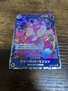 シャーロット・リンリン　フラッグシップバトル　ベスト8記念品　フラシ　プロモ