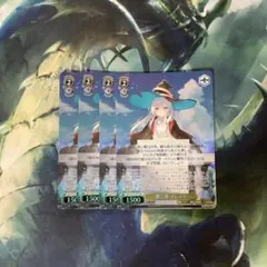 ヴァイスシュヴァルツ GA文庫 第三章 イレイナ SR - メルカリ